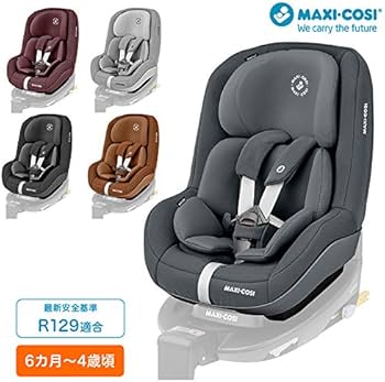 Amazon | MAXI-COSI(マキシコシ) ISOFIX固定 PEARL PRO2 I-SIZE パール